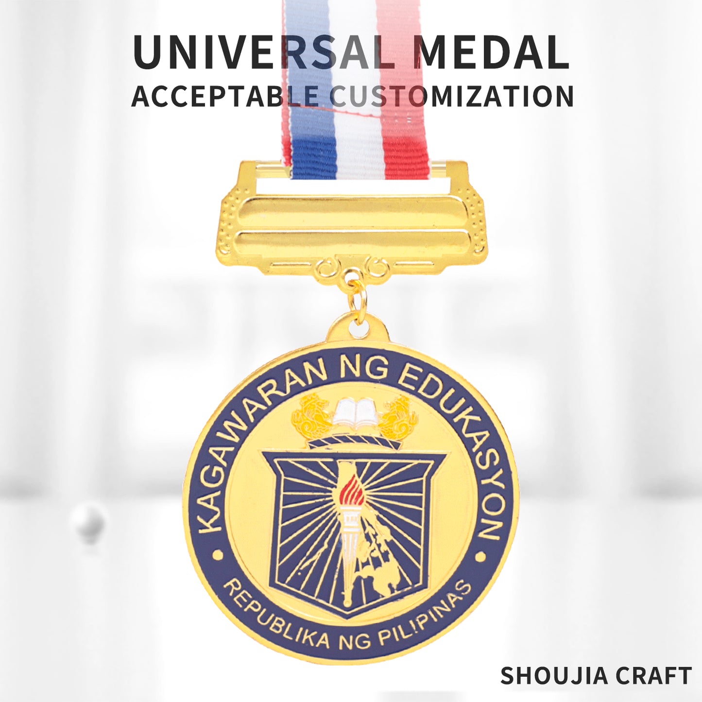 Philippine Iron Plate Sports Medal