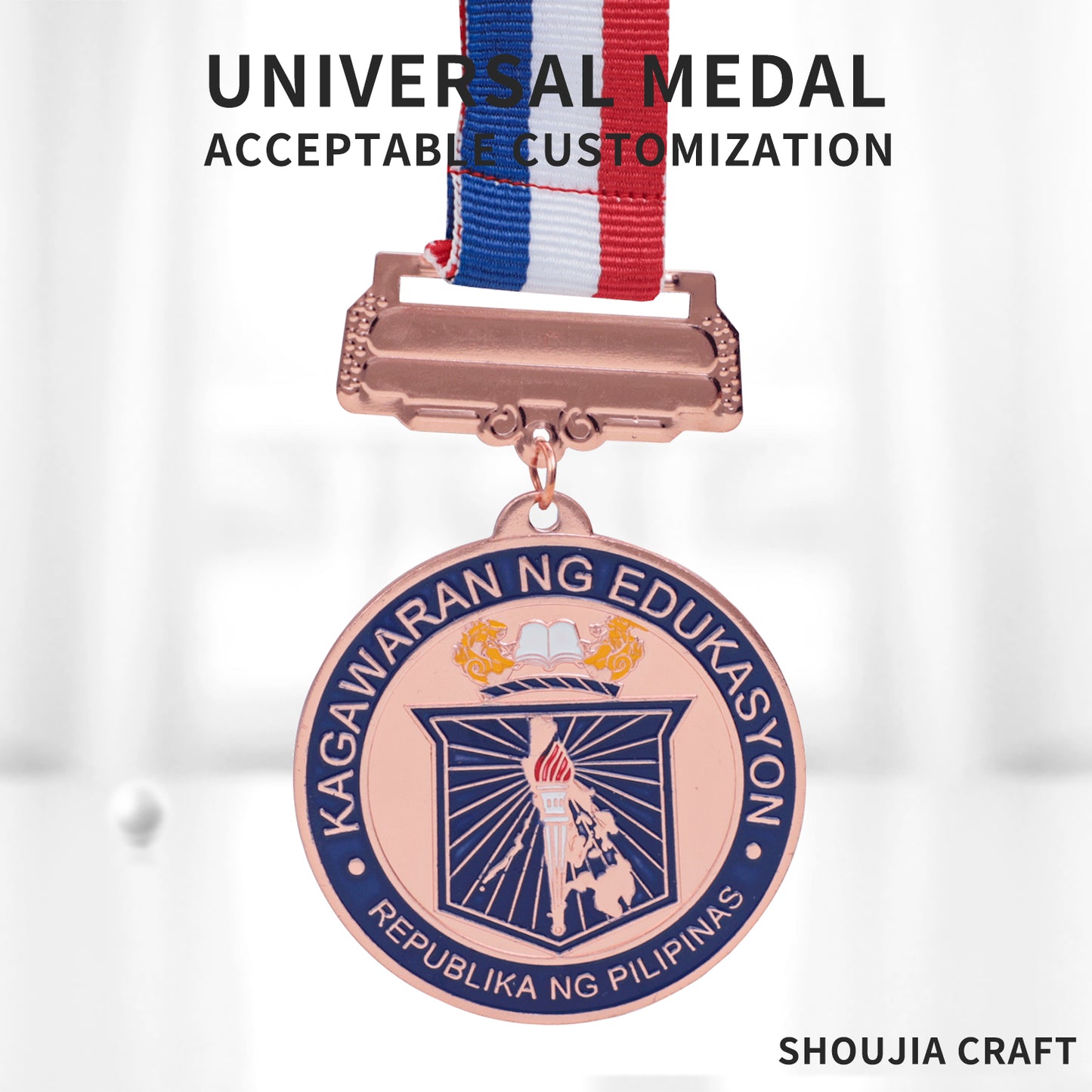 Philippine Iron Plate Sports Medal
