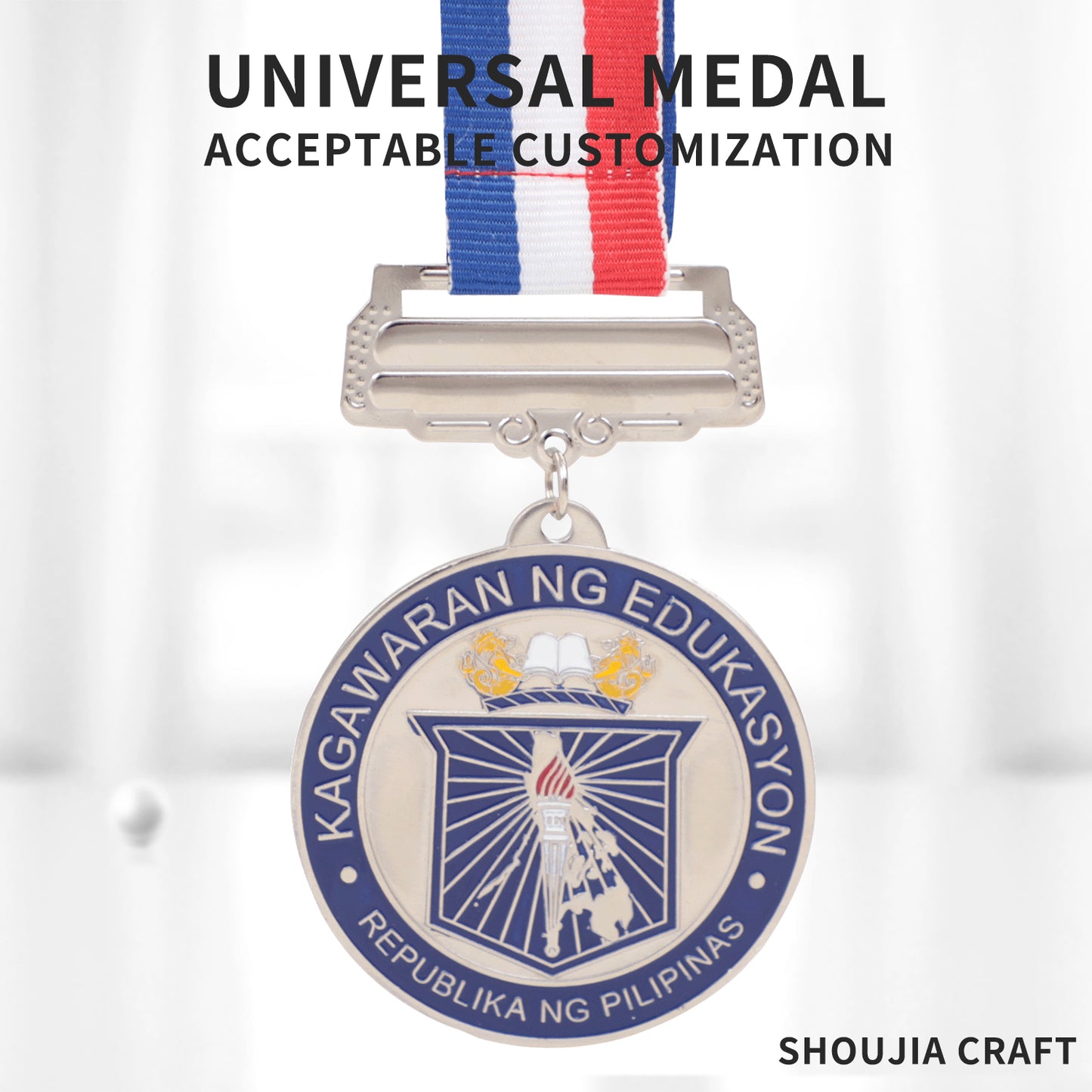 Philippine Iron Plate Sports Medal