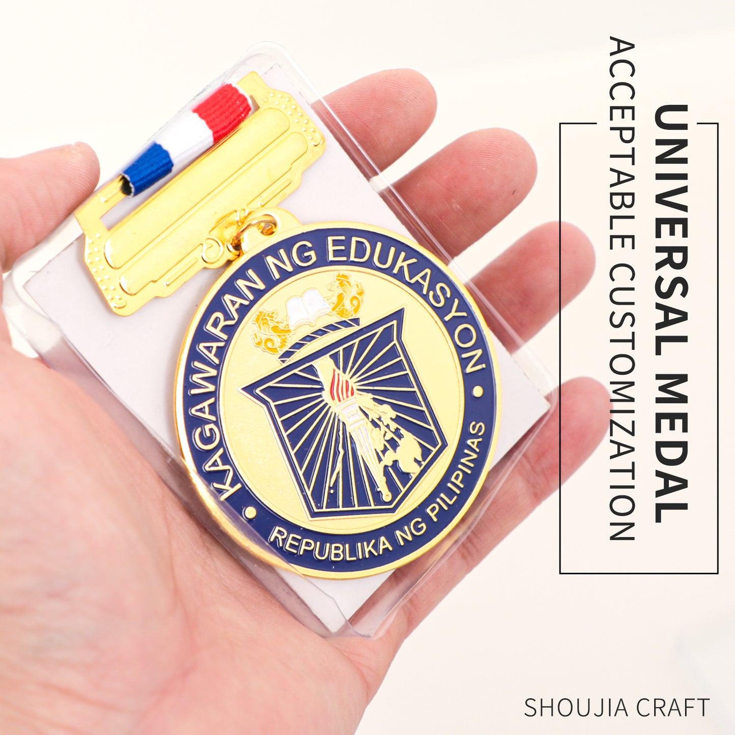 Philippine Iron Plate Sports Medal