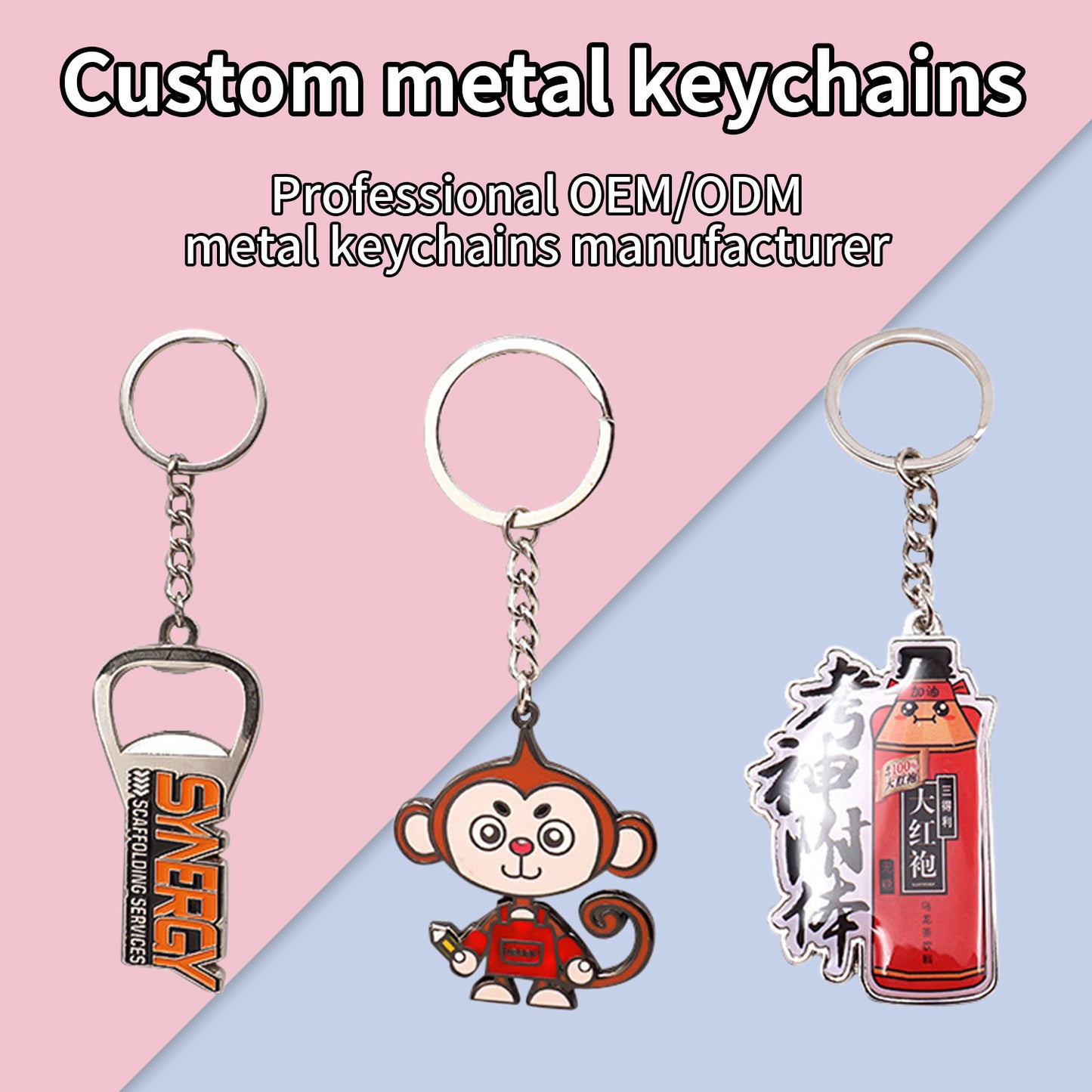 Key Chain Ring Personalized Alloy Car Key Holder Custom Shaped Logo Laser Engraved Keychain Blank Metal Sublimation Keychain