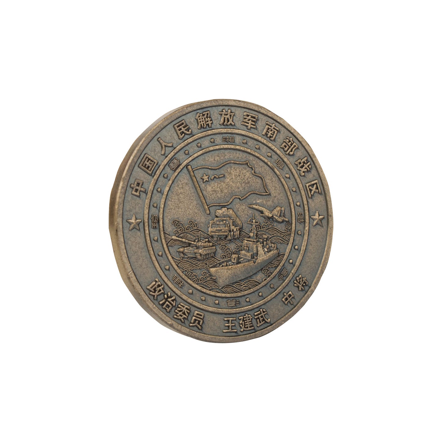 Challenge Coin Manufacturer Customize OEM Personalized City Country Occupation Logo Collectible Metal Challenge Coins
