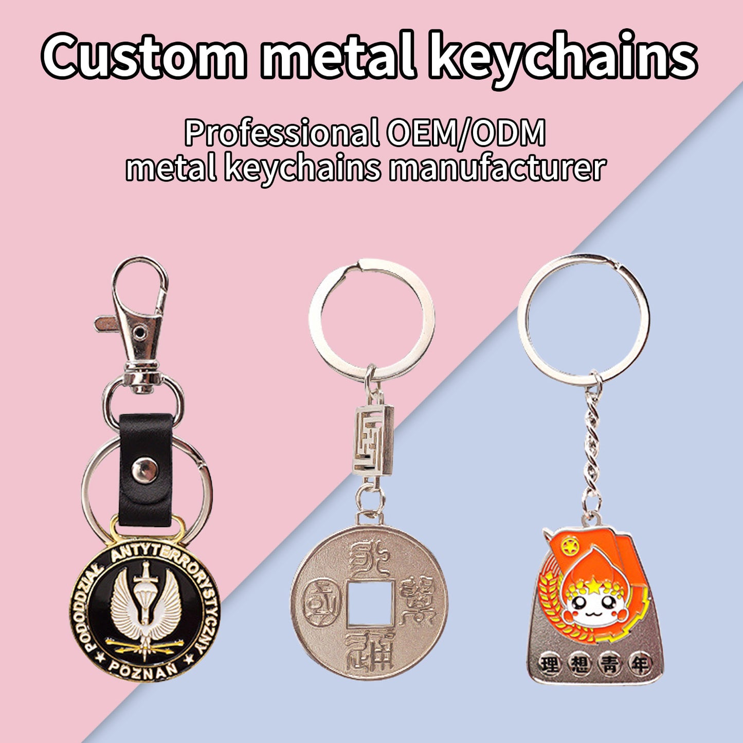 Manufacturer custom logo metal and leather personalized sublimation blank 3D key chain ring